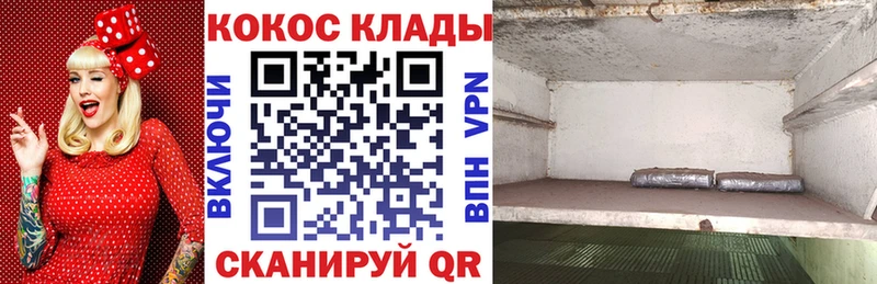 Виды наркотиков купить Себеж APVP  Меф мяу мяу  Каннабис  Амфетамин  КОКАИН 