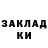 Меф VHQ Kira Volichenko