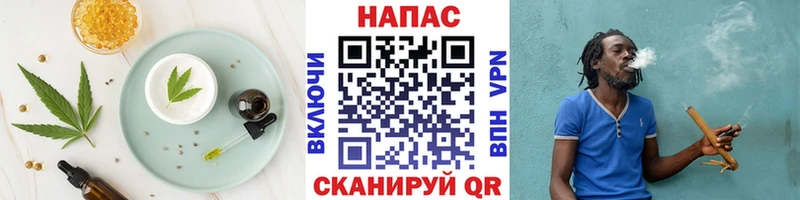 Еда ТГК марихуана  Себеж 