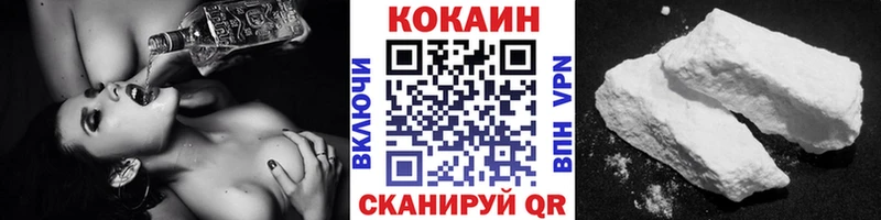 Cocaine Эквадор  гидра tor  Себеж 