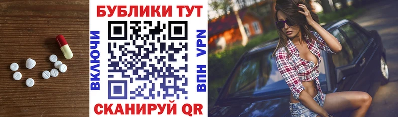 Экстази диски Себеж