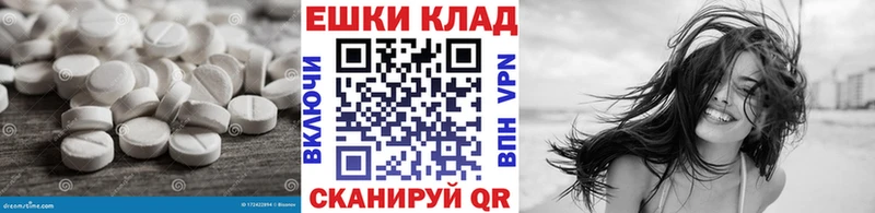 Ecstasy диски  Себеж 