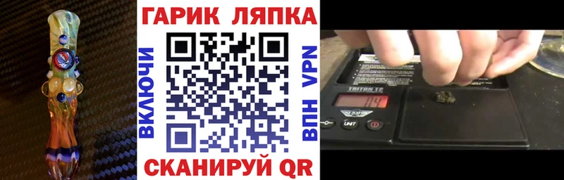 где найти наркотики  Себеж  Гашиш VHQ 