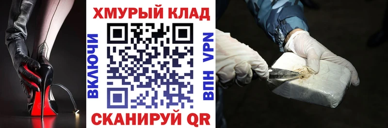 купить закладку  Себеж  гидра ССЫЛКА  ГЕРОИН белый 