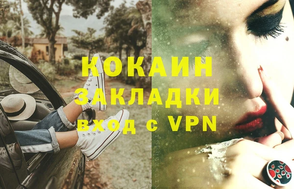 марки lsd Баксан
