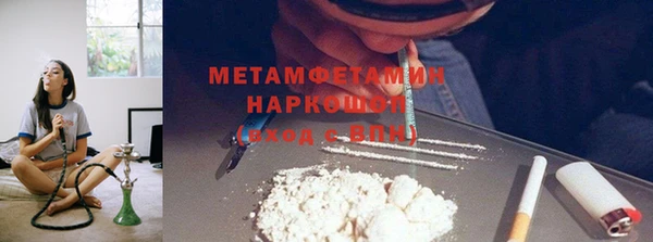 PSILOCYBIN Балабаново