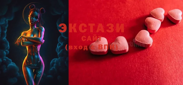 PSILOCYBIN Балабаново