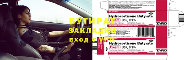 PSILOCYBIN Балабаново