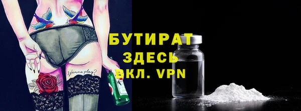 марки lsd Баксан