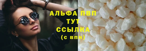 марки lsd Баксан