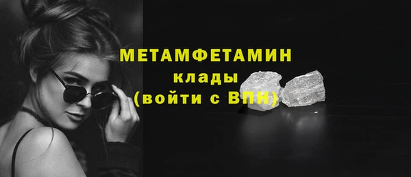 марки lsd Баксан