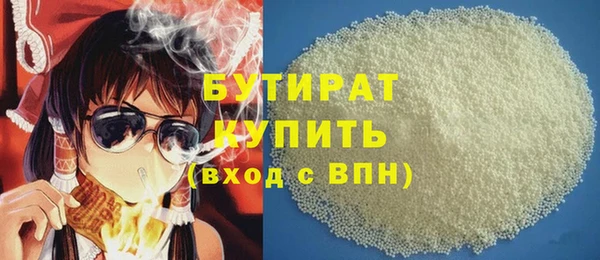 PSILOCYBIN Балабаново