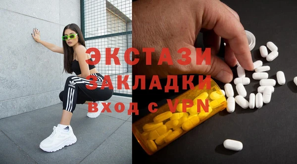 PSILOCYBIN Балабаново
