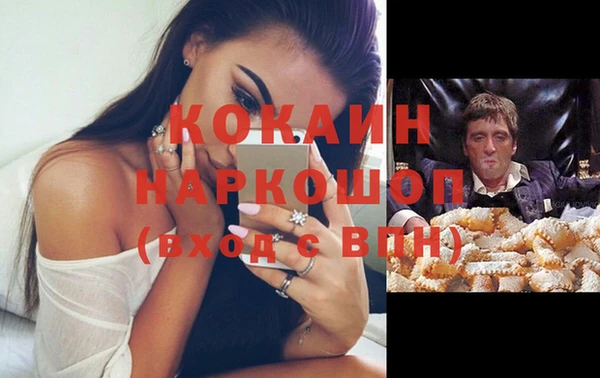марки lsd Баксан