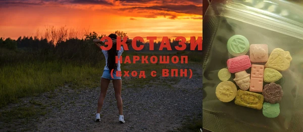 мяу мяу кристалл Дмитриев