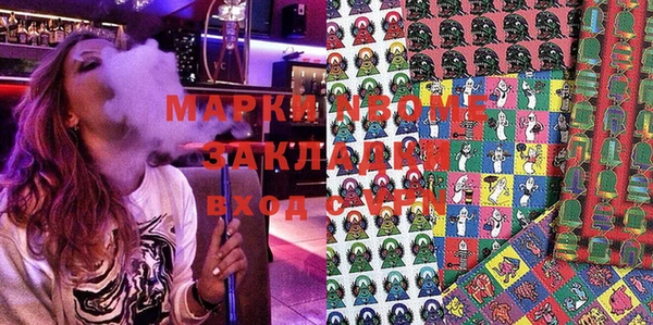 mdma Балахна