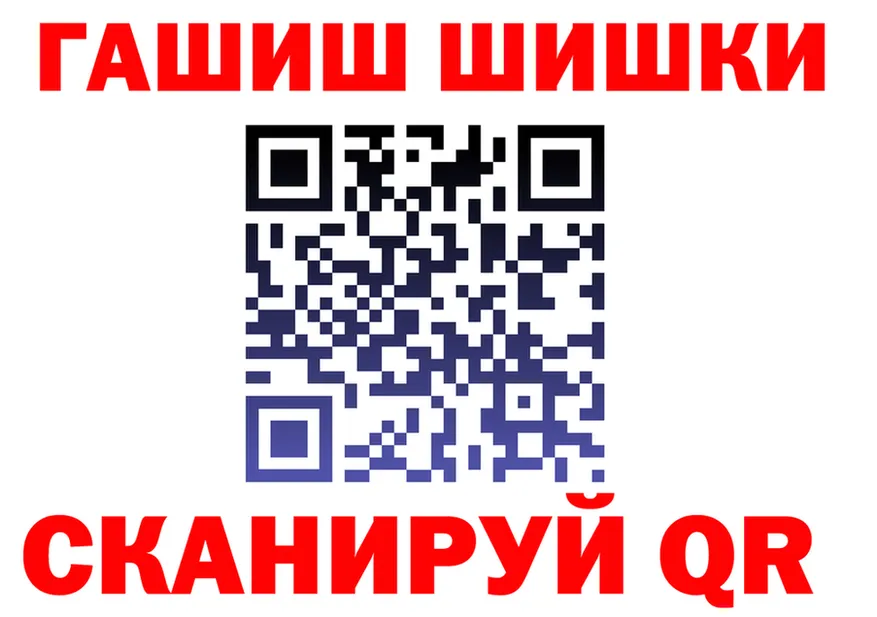 МЕТАДОН VHQ зеркало shop гидра Себеж