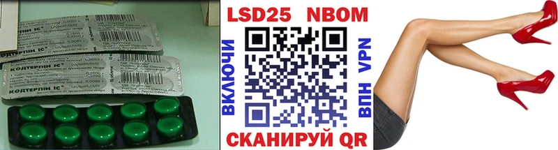 LSD-25 экстази ecstasy  Себеж 