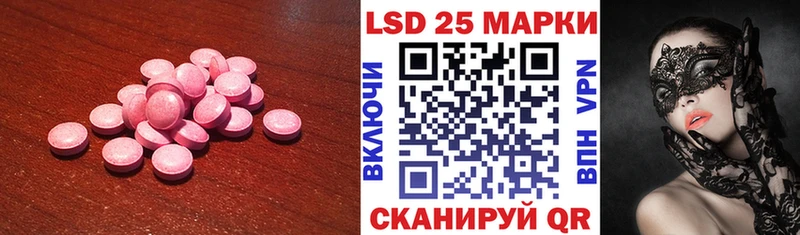 Лсд 25 экстази кислота Себеж