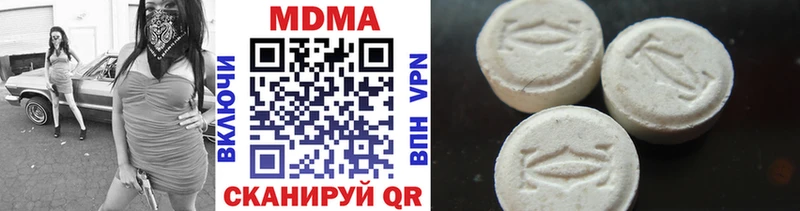 MDMA VHQ  Себеж 