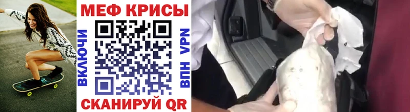 Мефедрон мука  гидра как войти  Себеж 