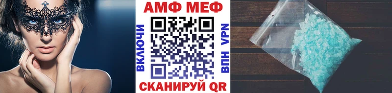 Метамфетамин пудра  Себеж 