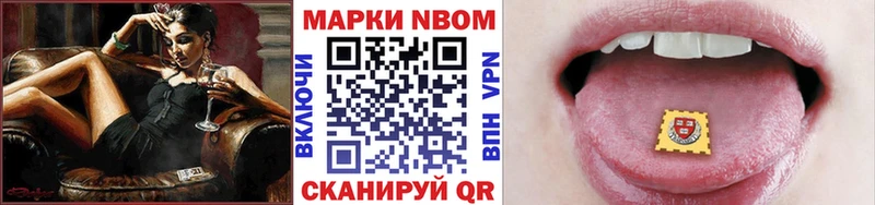 где продают наркотики  Себеж  Наркотические марки 1,8мг 