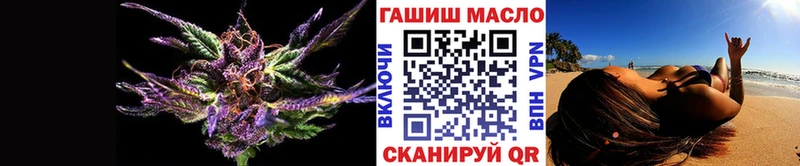 hydra как войти  Себеж  ТГК концентрат 